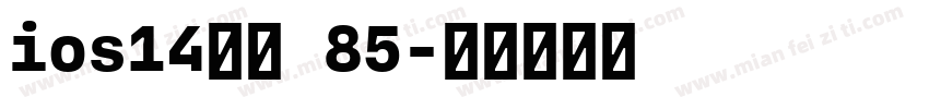 ios14苹方 85字体转换